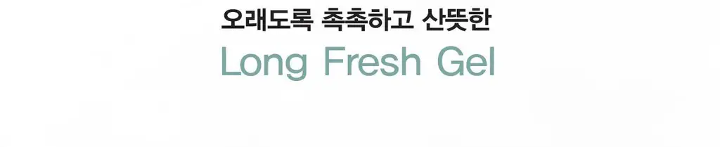 [오리지널 PDRN 부스팅]리쥬란 리커버 힐러 부스팅 젤 200ml 상세페이지 24